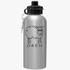 Спортивная бутылка