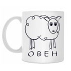 Кружка 330 мл