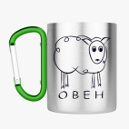 Кружка с карабином