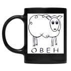 Кружка цветная UV-DTF