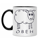 Кружка двухцветная