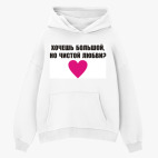 Толстовка худи оверсайз