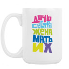 Кружка 420 мл