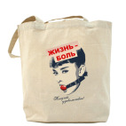 Холщовая сумка