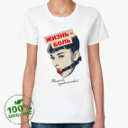 Женская футболка органик