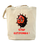 Холщовая сумка