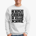 Свитшот
