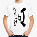 Детская футболка