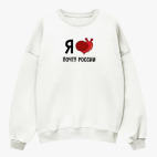 Свитшот оверсайз