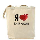 Холщовая сумка