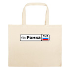 Большая сумка шоппер