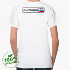 Женская футболка органик