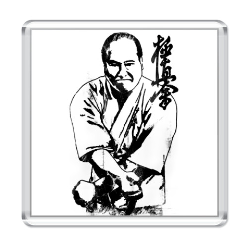 Магнит с принтом Масутатсу Ояма