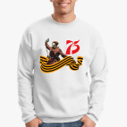 75 лет победы