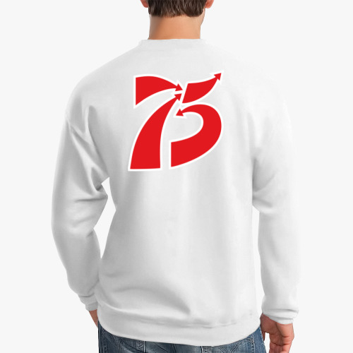 Свитшот с принтом 75 лет победы