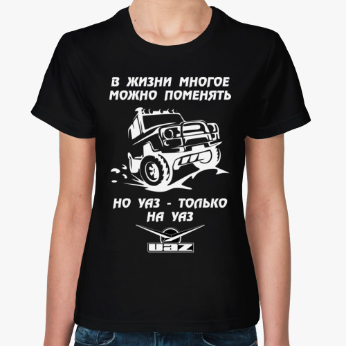 Женская футболка УАЗ