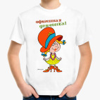 Детская футболка