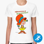 Женская спортивная футболка