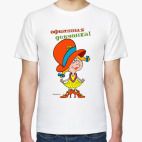 Мужская футболка