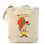 Холщовая сумка