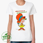 Женская футболка органик