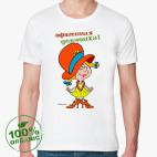 Мужская футболка органик