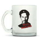 Кружка матовая