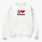 Свитшот оверсайз