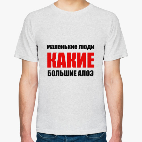 Футболка с принтом Большие алоэ