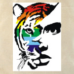 Тигр радуга