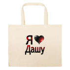 Большая сумка шоппер