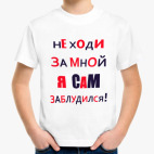 Детская футболка