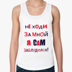 Женская майка