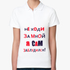 Женская рубашка поло