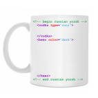 Кружка 330 мл