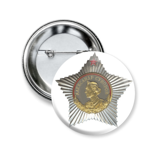 Значок 50мм с принтом Орден Суворова