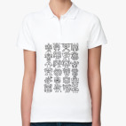 Женская рубашка поло