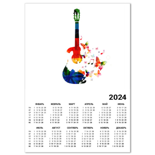 Календарь Гитара