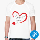 Мужская спортивная футболка