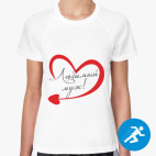 Женская спортивная футболка