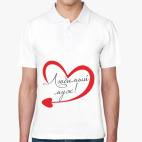 Мужская рубашка поло