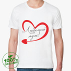 Мужская футболка органик