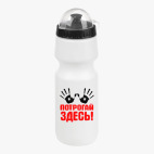 Велобутылка