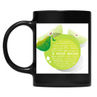 Кружка цветная UV-DTF