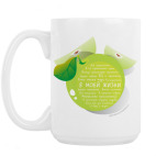 Кружка 420 мл