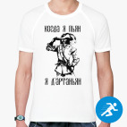 Мужская спортивная футболка