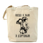 Холщовая сумка