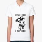 Женская рубашка поло