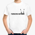 Детская футболка