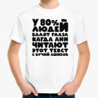 Детская футболка